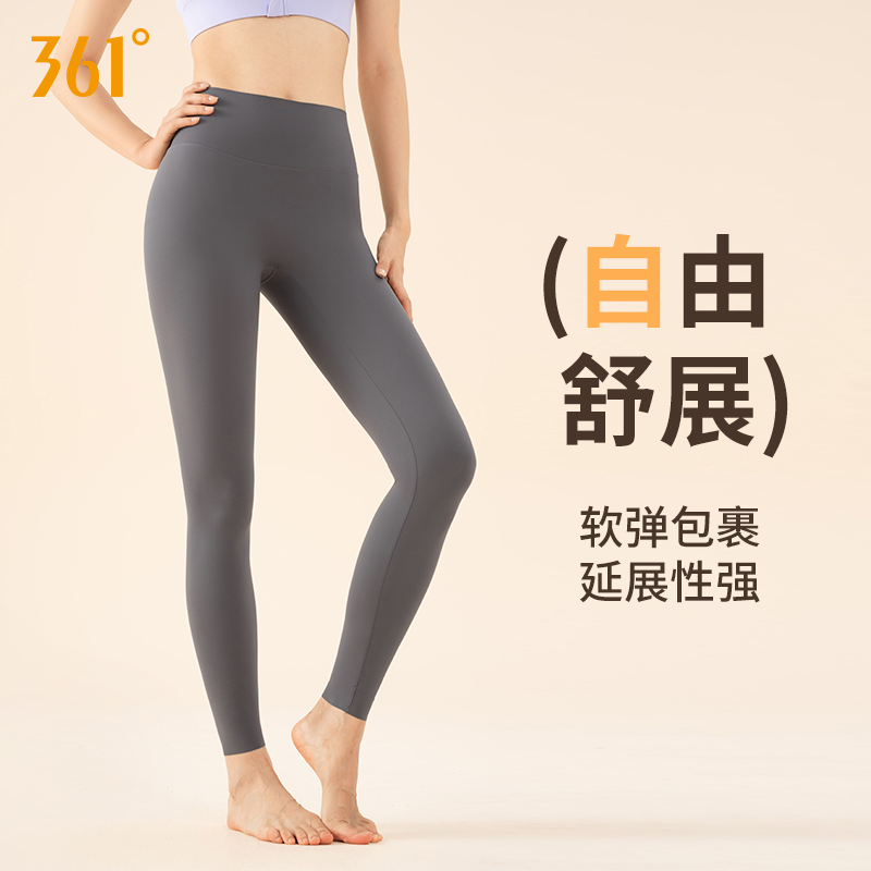 361瑜伽裤女高腰紧身跑步外穿运动长裤薄款提臀健身服裤子普拉提