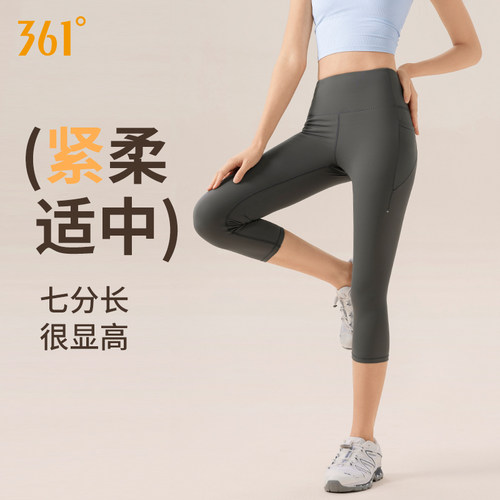361°瑜伽裤女高腰提臀运动裤