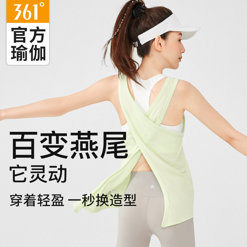 361宽松运动背心女外搭无袖罩衫薄款普拉提瑜伽服夏跑步健身上衣