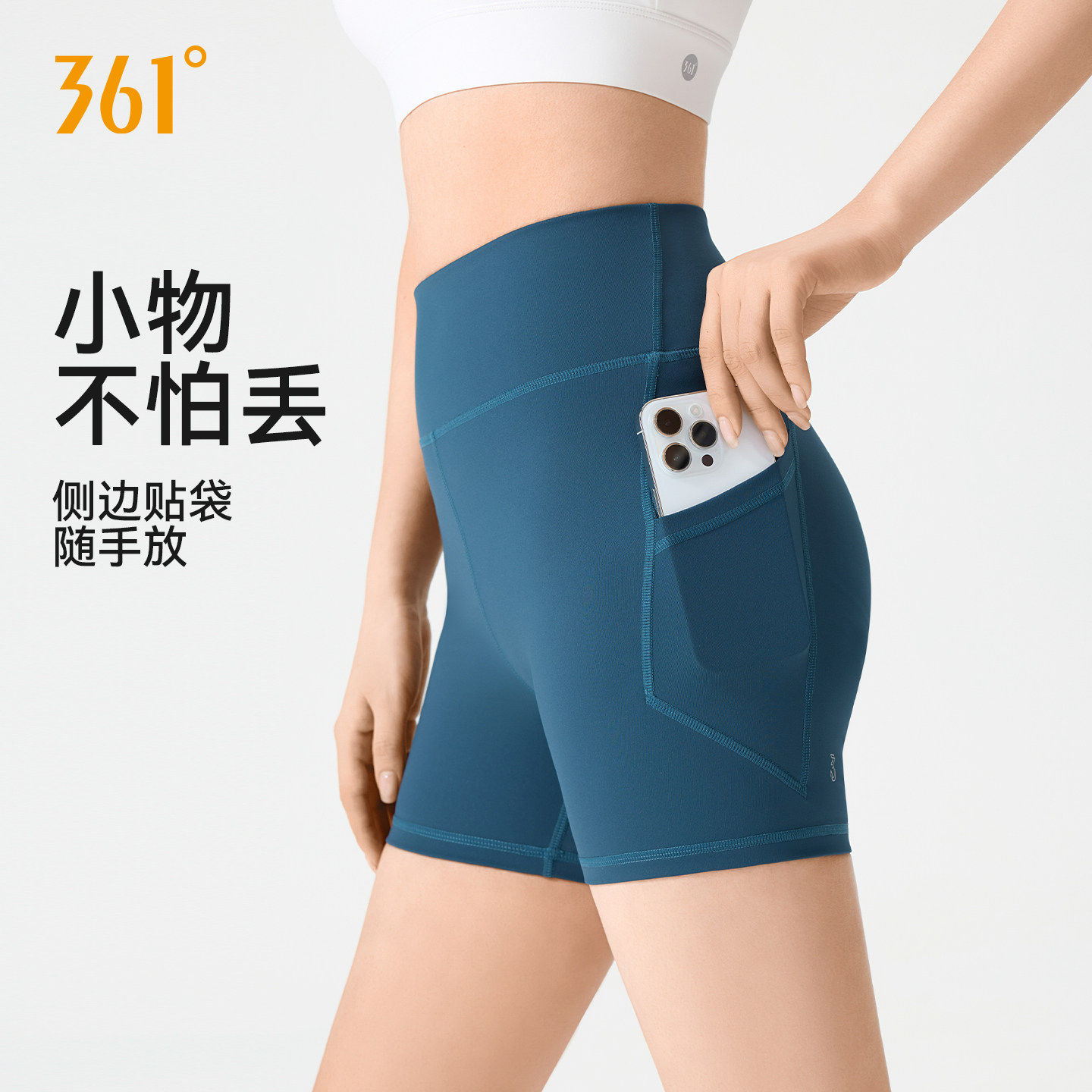 361瑜伽短裤女夏季四分打底高腰提臀紧身裤跑步网球健身运动短裤,运动/瑜伽/健身/球迷用品,瑜伽中/短裤,淘宝优惠券,粉丝福利购,淘宝优惠卷