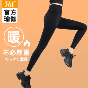 361加绒瑜伽裤冬保暖运动休闲裤健身裸感外穿高腰收腹紧身打底裤