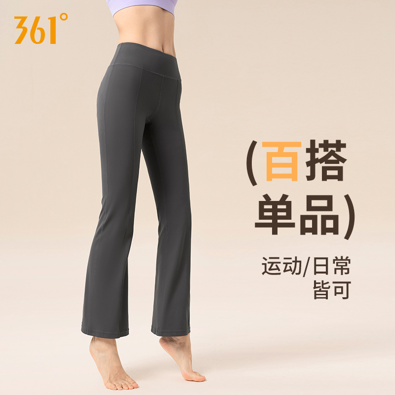 361喇叭裤女微喇瑜伽裤显瘦运动长裤薄款外穿高腰提臀健身服裤子