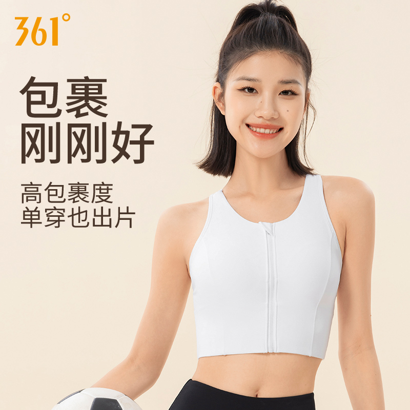 361°运动内衣防震高强度