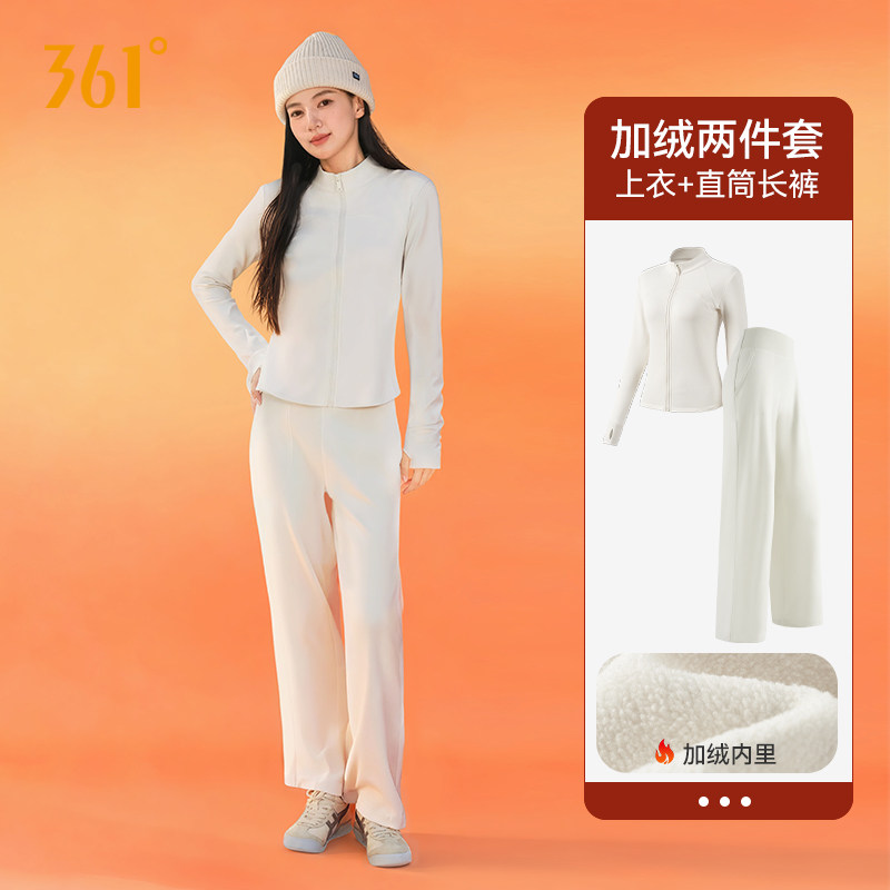 361健身服女套装冬季加绒保暖跑步训练运动上衣健身直筒裤阔腿裤,运动服/休闲服装,运动套装,淘宝优惠券,粉丝福利购,淘宝优惠卷
