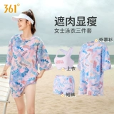 361, купальник, раздельный комплект, большой размер, по фигуре, 3 предмета