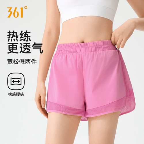 361运动短裤女夏防走光跑步短裤