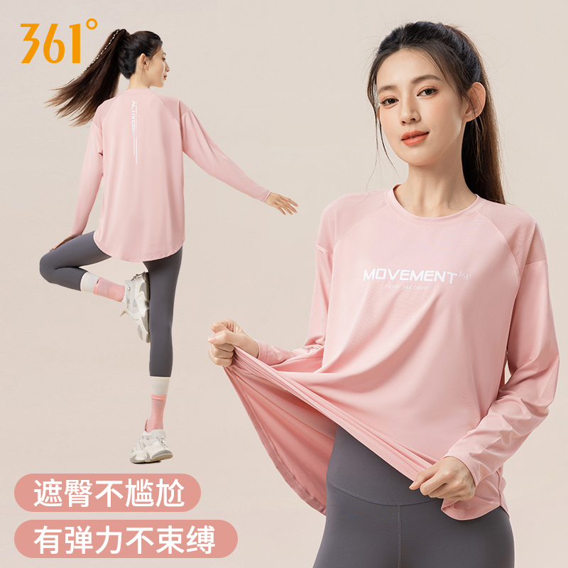 361运动上衣女专业瑜伽服