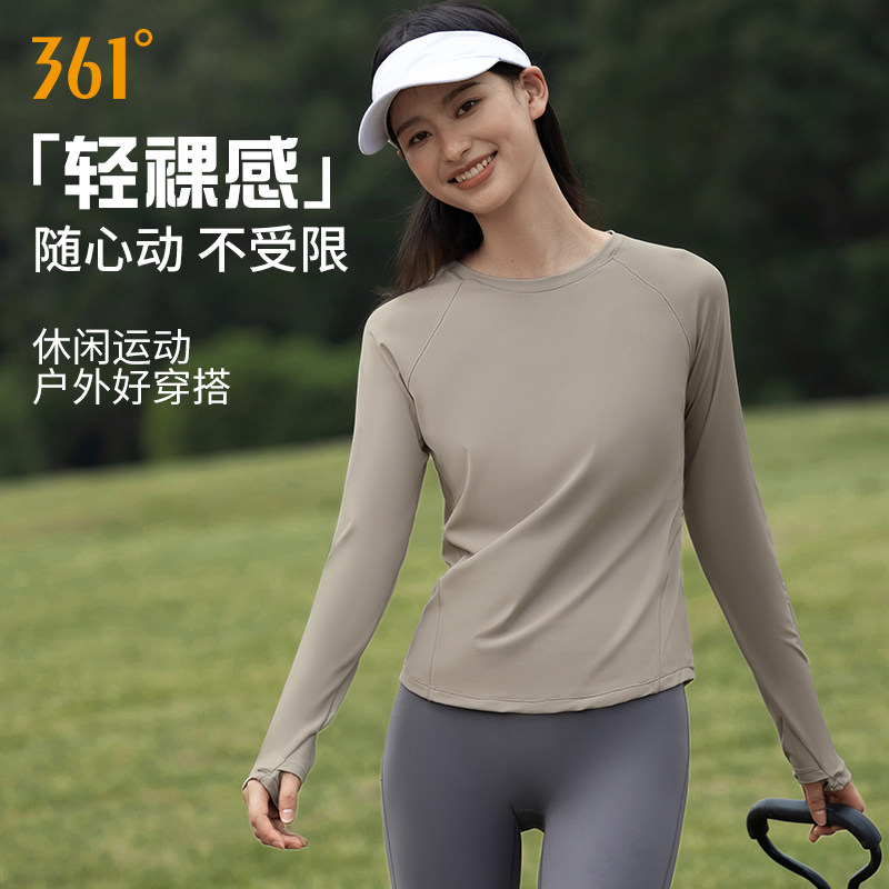 361运动上衣女春秋新款健身服T恤绝美普拉提跑步训练服长袖瑜伽服,运动服/休闲服装,运动T恤,淘宝优惠券,粉丝福利购,淘宝优惠卷