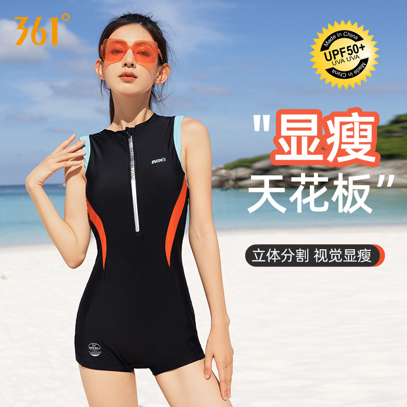 361度连体游泳衣女士款2023新款专业竞速平角保守游泳馆专用泳装
