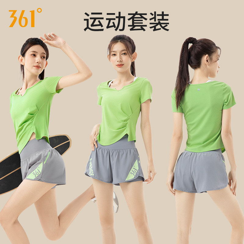 361运动套装女夏季专业晨跑服健身服跑步瑜伽服运动服短袖短裤