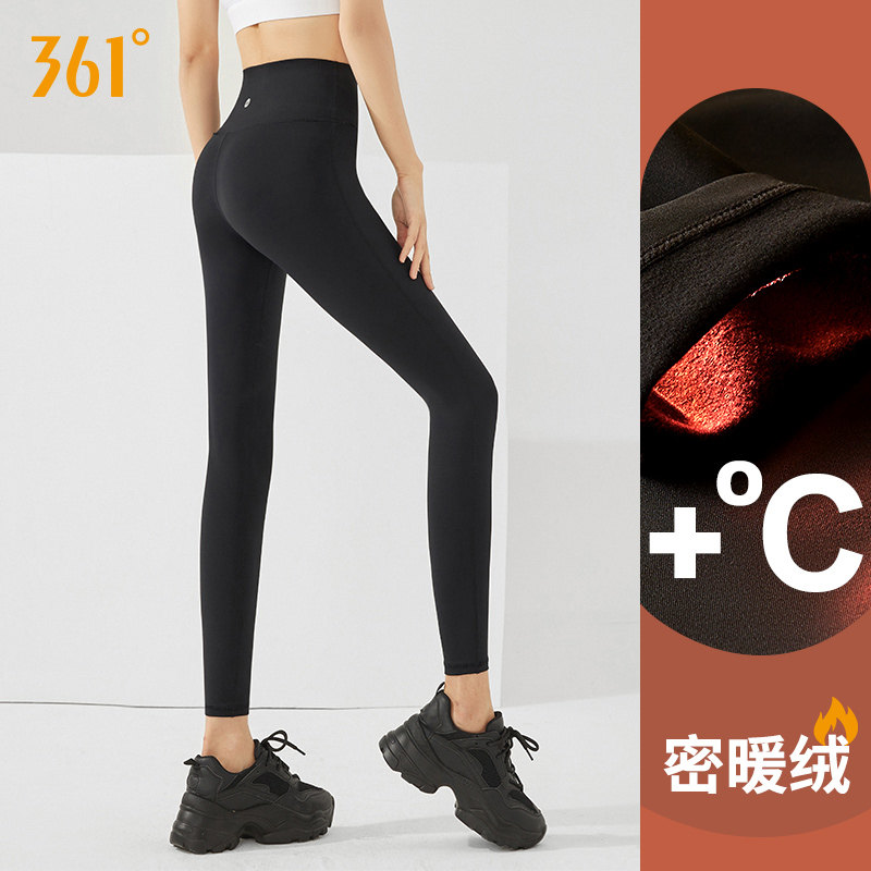361瑜伽裤加绒加厚秋冬季外穿打底裤高腰训练健身裤运动瑜伽服女,运动/瑜伽/健身/球迷用品,瑜伽长裤,淘宝优惠券,粉丝福利购,淘宝优惠卷