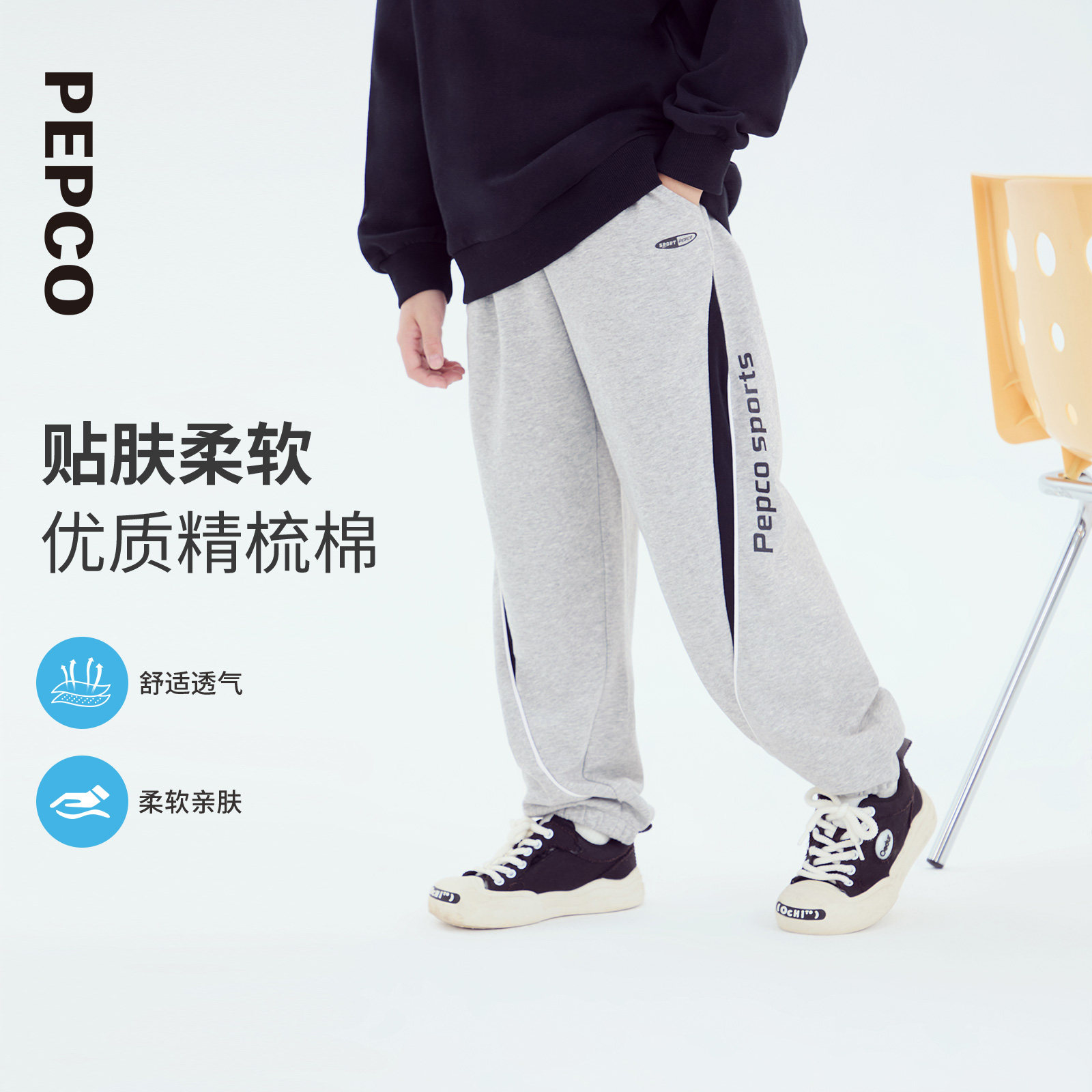 小猪班纳精梳棉春季儿童休闲裤字母印花舒适长裤男童运动裤