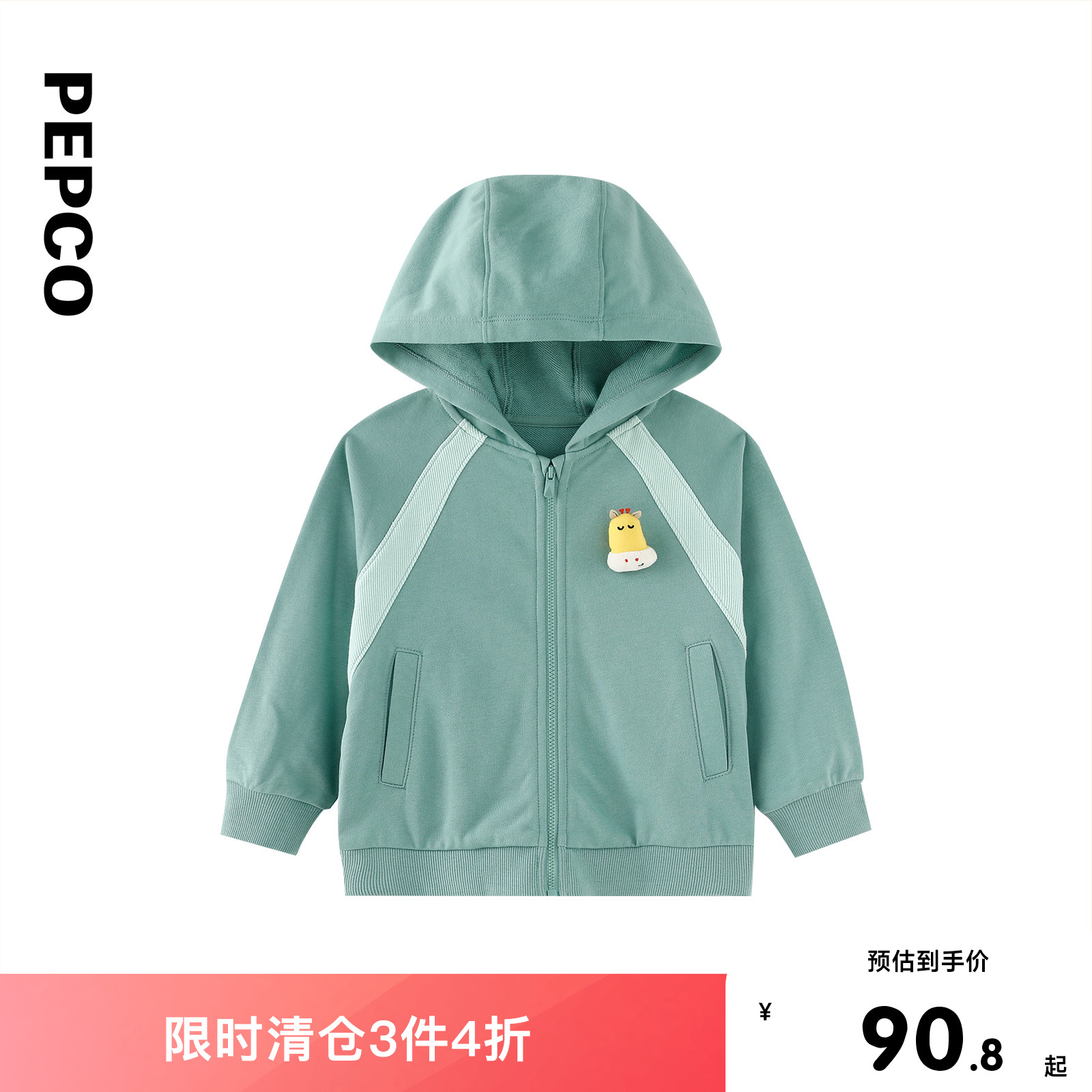 小猪班纳童装2024秋装新