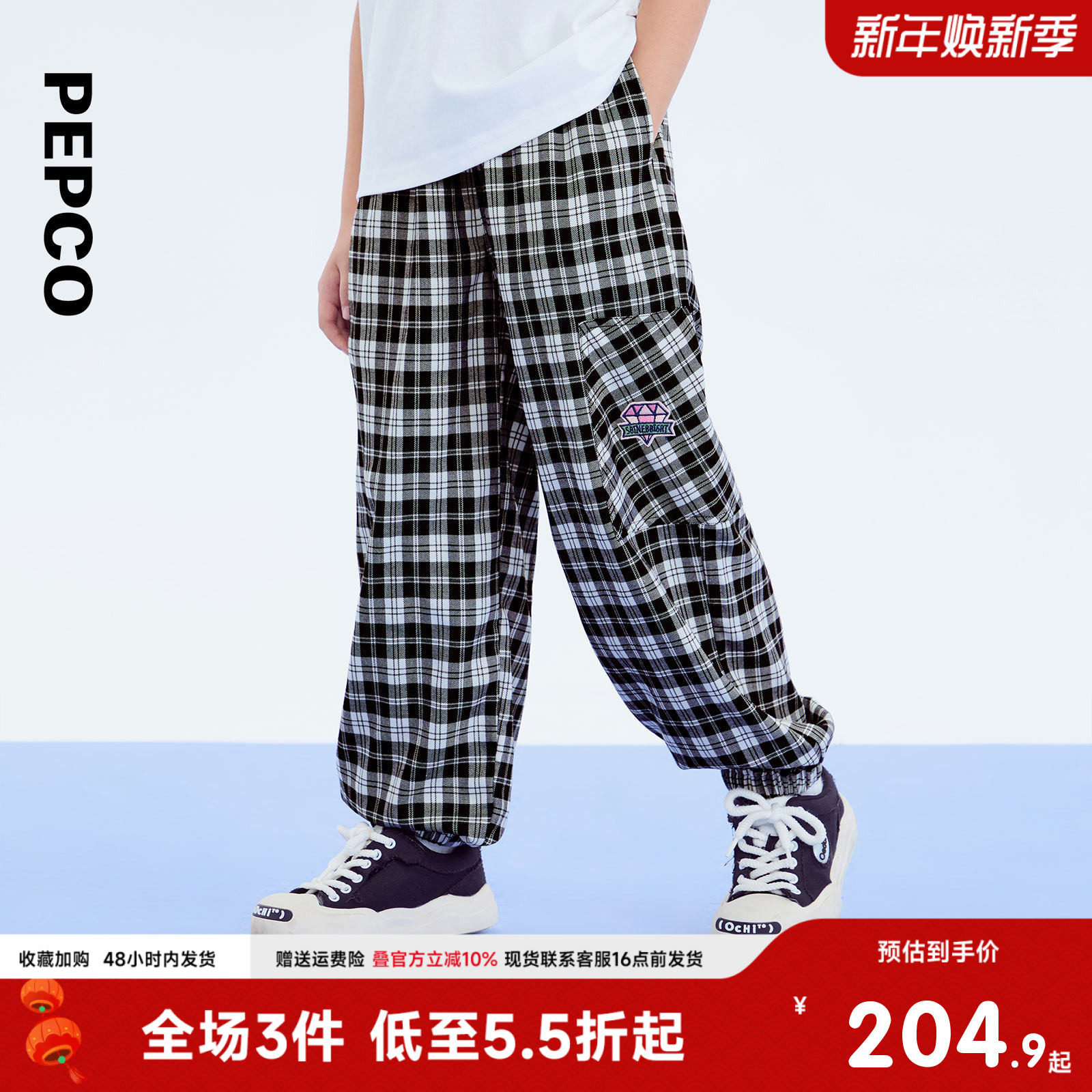 小猪班纳童装2025春装新款儿童裤子中大童女童长裤女孩束脚裤春季,童装/婴儿装/亲子装,裤子,淘宝优惠券,粉丝福利购,淘宝优惠卷