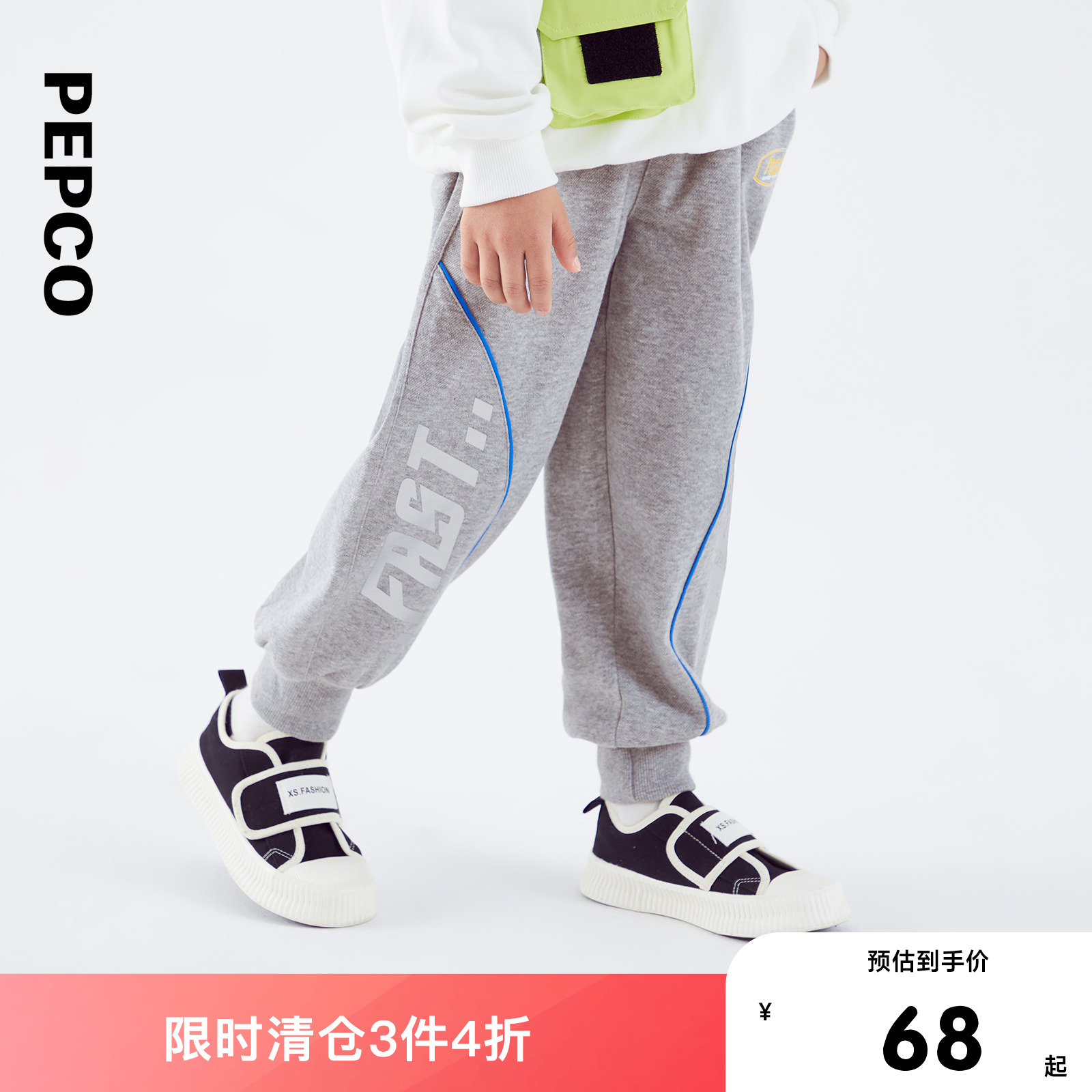 小猪班纳童装长裤新款休闲裤