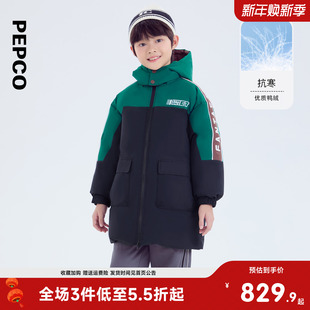 小猪班纳童装2025冬装新款儿童带帽羽绒服中大童男童羽绒外套男孩