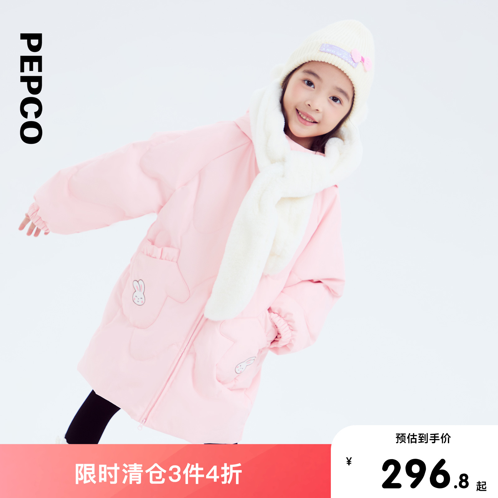 小猪班纳童装2024冬装新