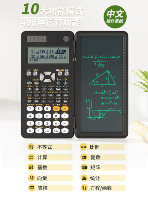 函数科学计算器可写字记录991CN X中文版大学生会计CPA考试专用考