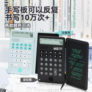 NEWYES语音播报双行显示折叠计算器tpye-c充电带手写板办公学生财务生意记账多场景适用