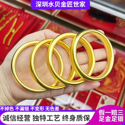 古法传承足金包银轮胎镯子贵妃素圈黄金手镯女时尚手环手串送女友