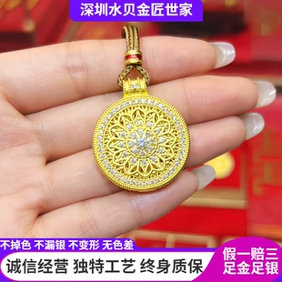 古法传承足金包银八宝罗盘太阳花项链玫瑰花窗黄金吊坠女钻石镶嵌