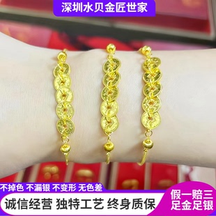 古法足金包银碎冰冰五帝铜钱黄金手链女时尚钱币转运珠情人送女友