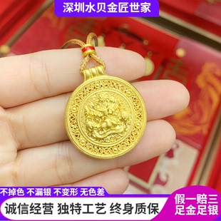 古法经典黄金包银独角兽貔貅八宝罗盘镂空吊坠女项链招财吞金挂坠