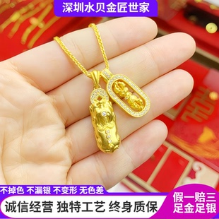 古法足金包银貔貅金刚杵吊坠男黄金项链女降魔杵转运珠挂坠锁骨链