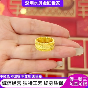 古法足金包银腰缠万贯黄金戒指女镂空蕾丝皇冠食指戒指环男女礼物