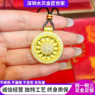 古法传承黄金包银镂空八宝罗盘吊坠女太阳花项链镶钻圆盘挂坠礼物