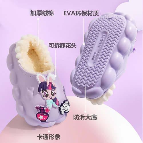 EVA儿童棉拖鞋女童包跟防滑