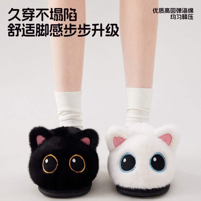 可爱猫咪大童棉拖鞋女童男童防滑秋冬季室内家居大学生棉鞋亲子鞋