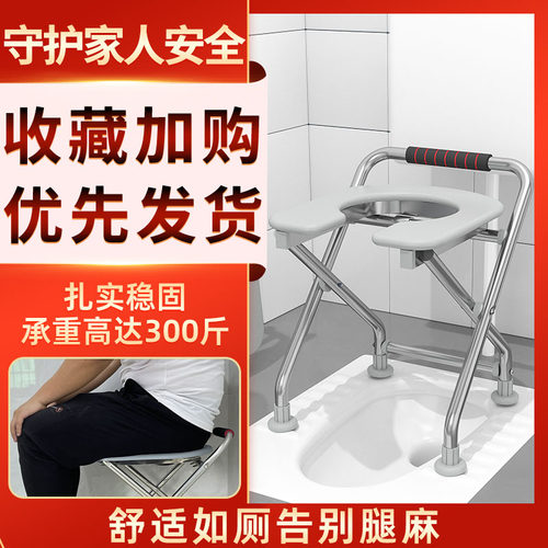 坐便椅老人孕妇专用便携式移动