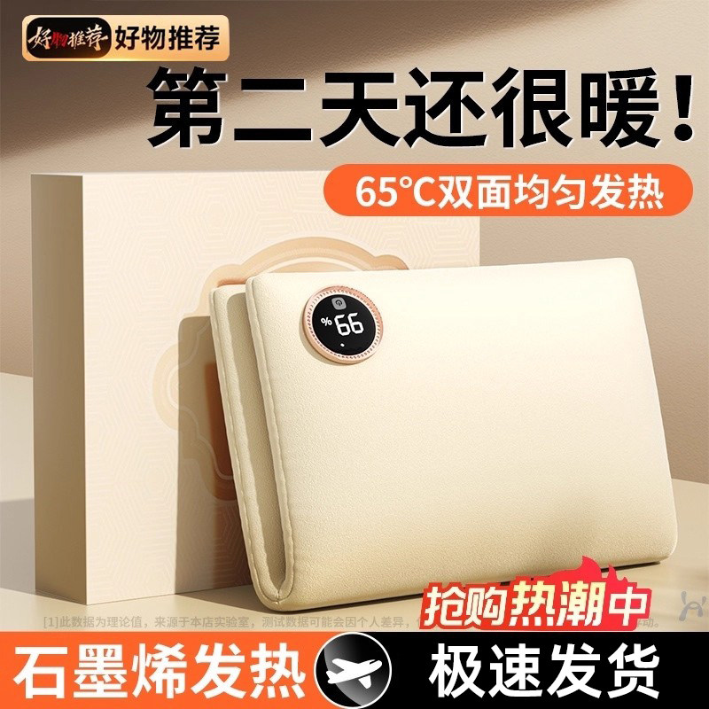 石墨烯暖手袋无水2025新款充电暖手宝防爆水袋暖宝宝冬天热水袋wj