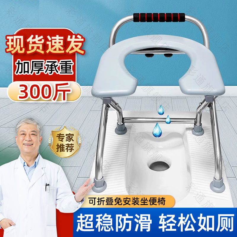 老人孕妇坐便椅上厕所移动式马桶