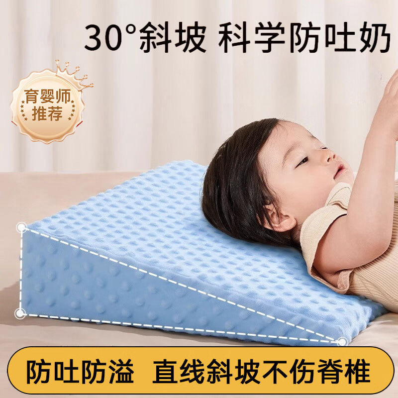 胀气呛奶斜坡垫枕婴儿新生儿