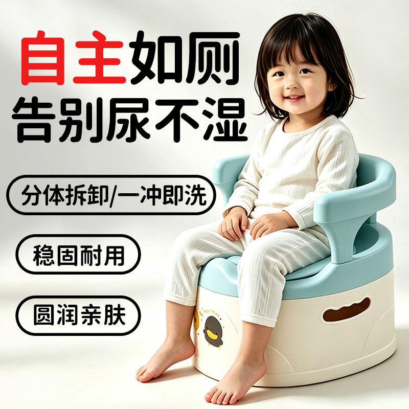 【育儿师推荐】马桶坐便器儿童女