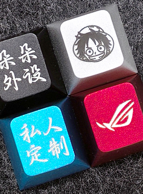 【金属键帽】来图定制DIY原厂高度ESC通用黑红银机械键盘个性键帽