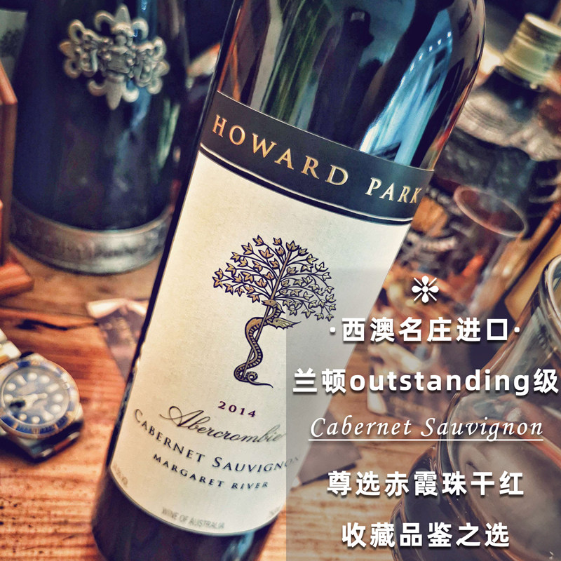 Langton Outstanding Australia Verde Winery Original Cabernet Sauvignon dry red wine Imported Winein the Liquor , Wine  category - from Buy2taobao.com to provide professional Taobao agent buy service