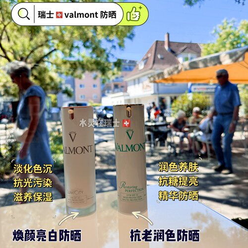 法尔曼贵妇防晒面霜SPF5030ml