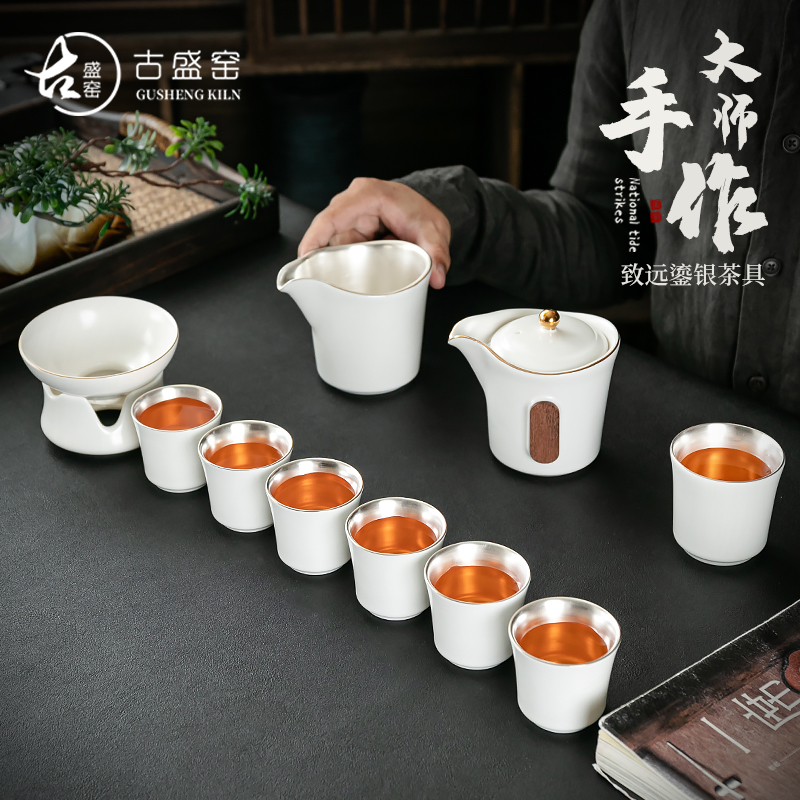 陶瓷现代轻奢风描金简约茶具套装