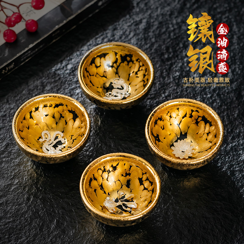 窑变天目金油滴铁胎建盏茶杯碗茶盏鎏金镶嵌银鱼莲龙凤品茗杯
