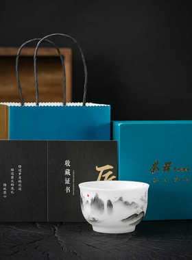 素烧冰种玉瓷素烧手绘水墨品茗杯单杯礼盒功夫茶杯喝茶品茗主人杯