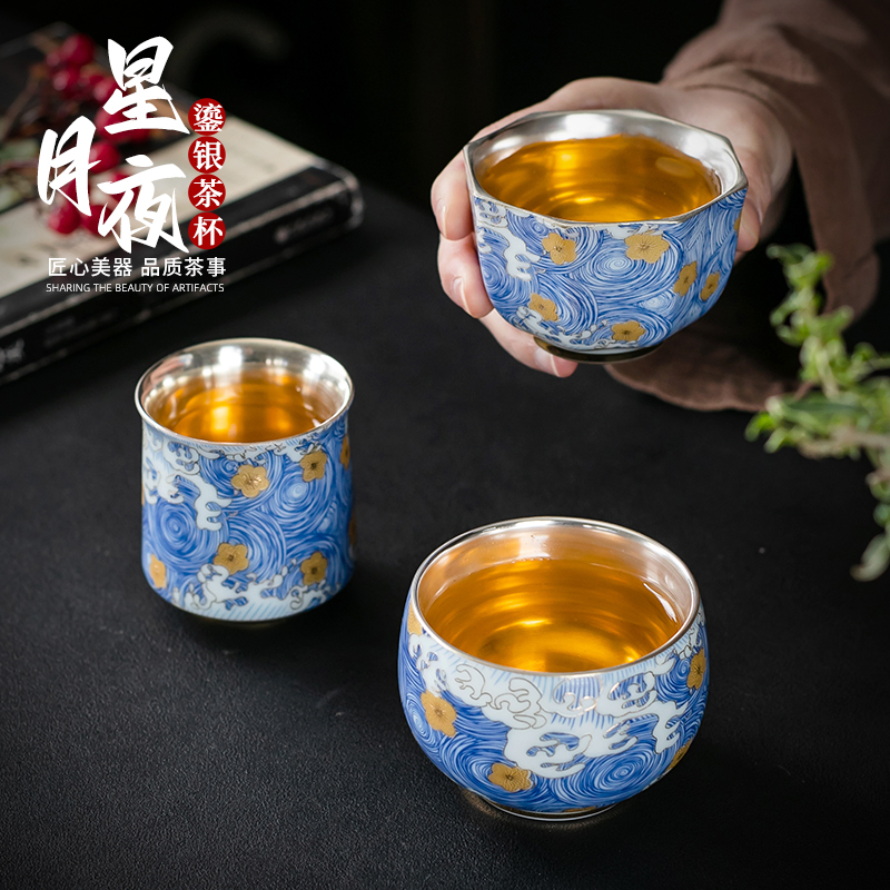 古盛窑高档纯银轻奢茶杯银杯子