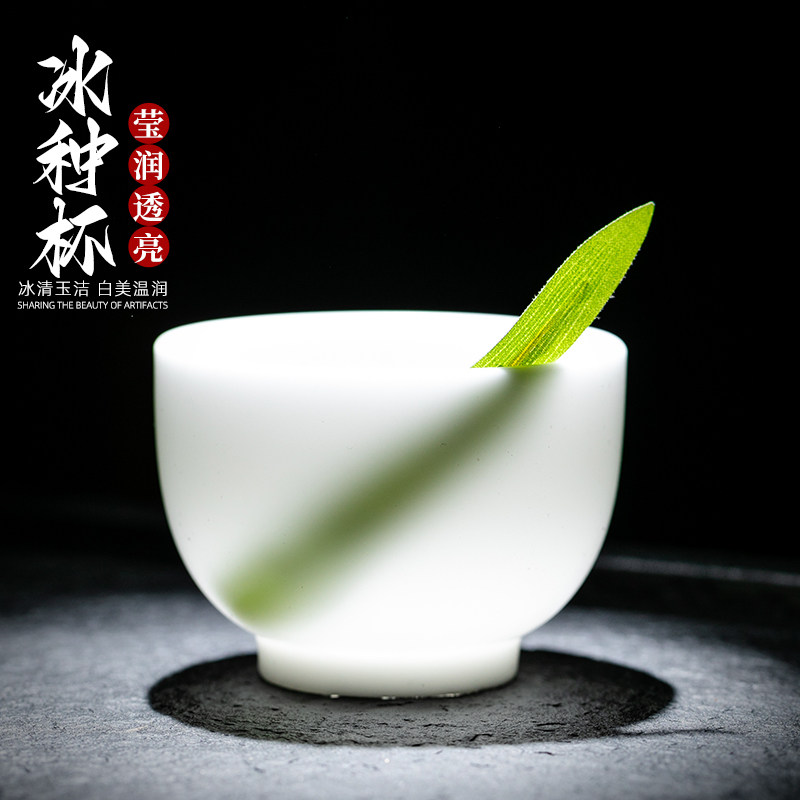 李斌冰种品茗薄胎主人 单杯 中式个人杯功夫白瓷茶盏和田玉质茶杯