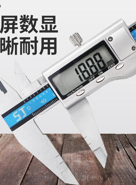 Mahr德国马尔上匠数显游标卡尺高精度工业级家用小型文玩珠宝深度