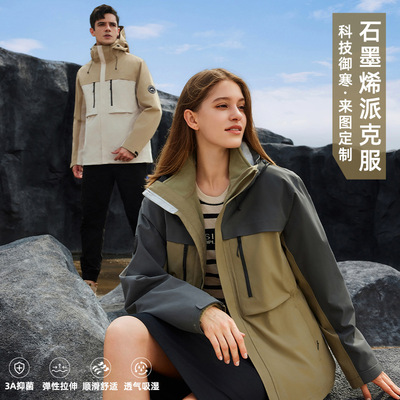 MARMOT土拨鼠户外冲锋衣定制男女保暖羽绒棉服外套石墨烯蓄热派克