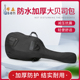 倍大提琴琴包琴袋子加厚背包琴盒琴箱低音提琴大贝司可背可提琴包