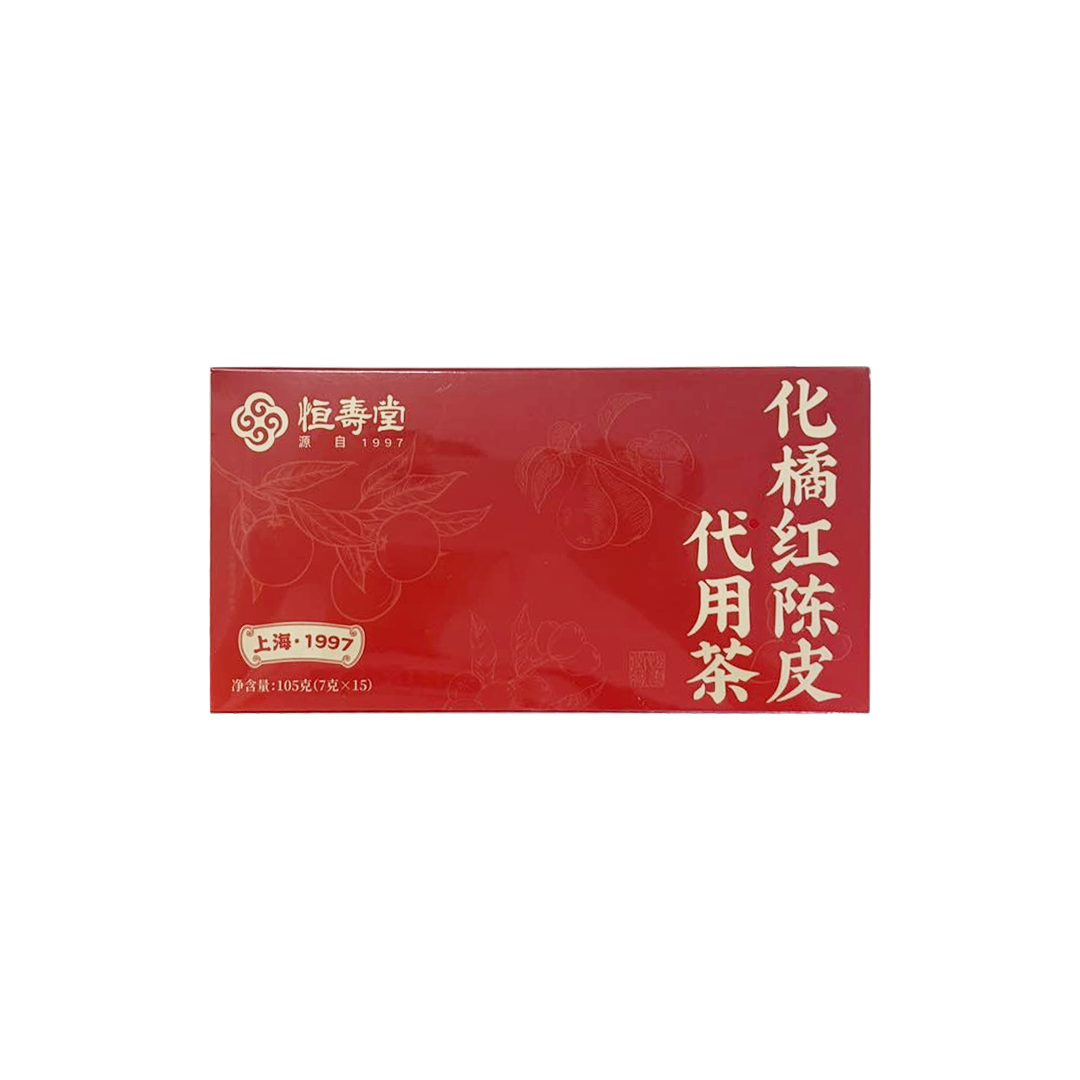 恒寿堂化橘红礼盒装枇杷茶清润冲泡养生独立小袋茶包养生茶花茶
