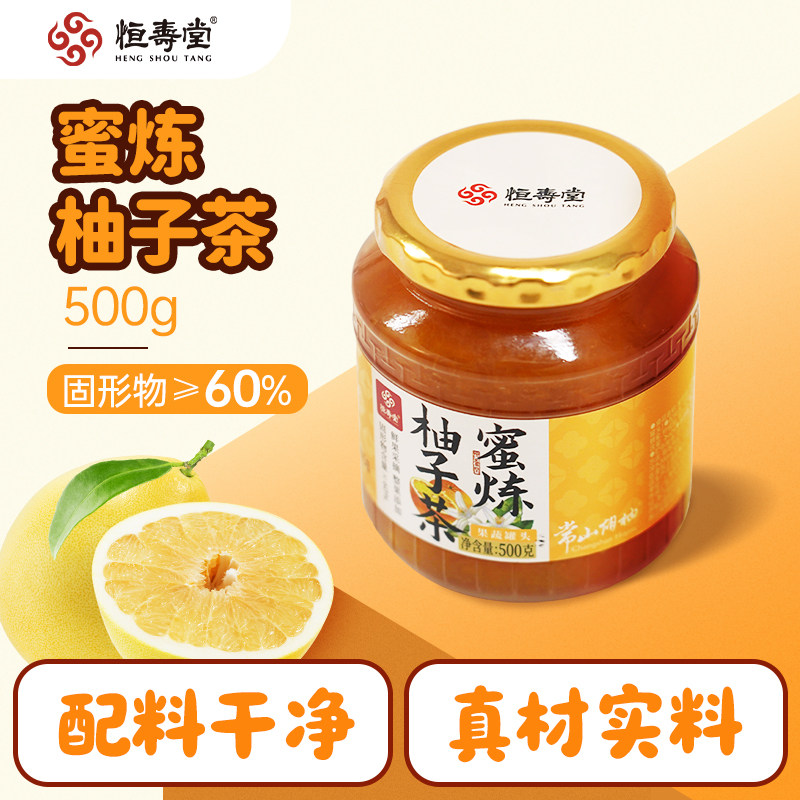 恒寿堂蜂蜜柚子茶500g固形量60%